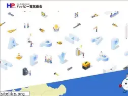 Sites similar to happy-denki.co.jp
