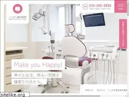Sites similar to happy-dental.jp