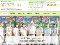 Sites similar to happy-dental.or.jp