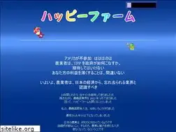 Sites similar to happy-farm.gr.jp