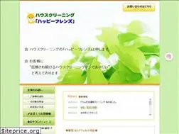 Sites similar to happy-friends.info