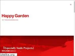 Sites similar to happy-garden.co.jp