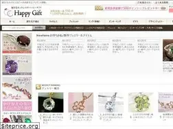 Sites similar to happy-gift.jp