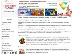 Sites similar to happy-gift.ru