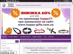 Sites similar to happy-gifts.com.ua