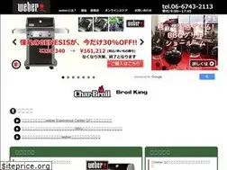 Sites similar to happy-grilling.jp