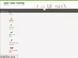 Sites similar to happy-grooming.jp