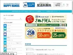 Sites similar to happy-hands.co.jp