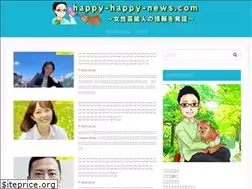 Sites similar to happy-happy-news.com