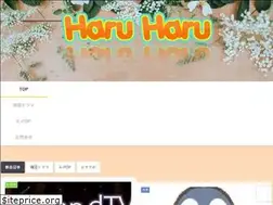 Sites similar to happy-haruharu.com
