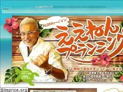 Sites similar to happy-hashimoto.com