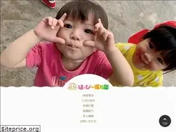 Sites similar to happy-hoikuen.jp