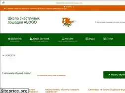 Sites similar to happy-horses.ru