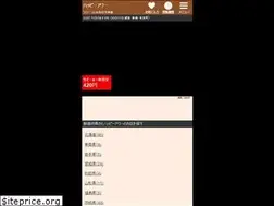 Sites similar to happy-hour.in