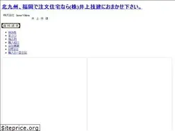 Sites similar to happy-inoue-giken.com