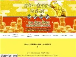 Sites similar to happy-kichizokun.jp