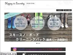 Sites similar to happy-laundry.jp