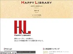 Sites similar to happy-library.com