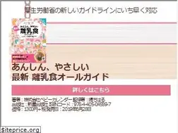 Sites similar to happy-mama.com