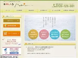 Sites similar to happy-ogawa.com