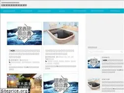 Sites similar to happy-onsen.com
