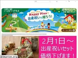 Sites similar to happy-plus.jp