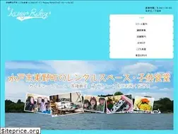 Sites similar to happy-relay.com