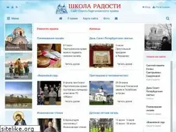 Sites similar to happy-school.ru