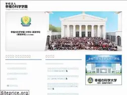 Sites similar to happy-science.ed.jp