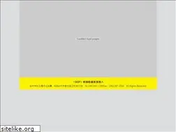 Sites similar to happy-seeds.com.tw