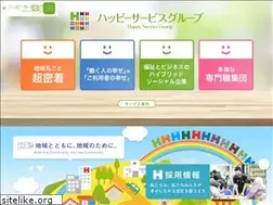 Sites similar to happy-service.co.jp