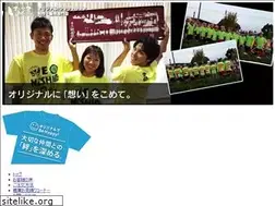 Sites similar to happy-shirts.com