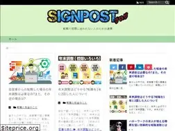 Sites similar to happy-signpost.com