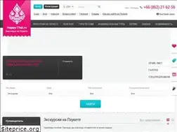 Sites similar to happy-thai.ru