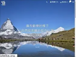 Sites similar to happy-times.com.tw
