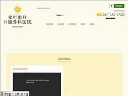 Sites similar to happy-town-dental.com