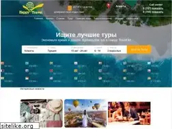 Sites similar to happy-travel.kz