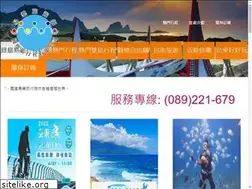 Sites similar to happy-travel089.com