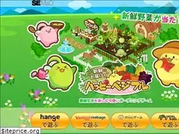 Sites similar to happy-vegefru.jp