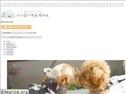 Sites similar to happy-wan.tokyo