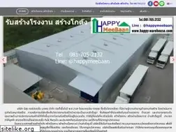 Sites similar to happy-warehouse.com