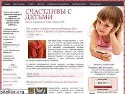 Sites similar to happy-with-kids.ru
