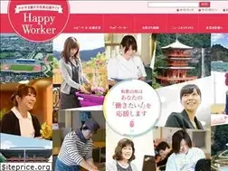 Sites similar to happy-worker.jp