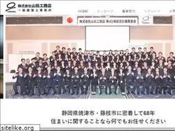 Sites similar to happy-yamada.com