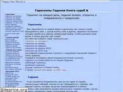 Sites similar to happy-year.narod.ru