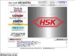 Sites similar to happy.co.jp