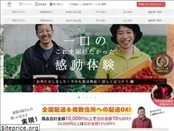 Sites similar to happy15.jp