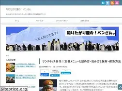 Sites similar to happy1stpenguin.net