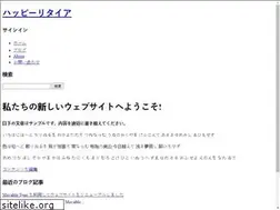 Sites similar to happy2retire.com