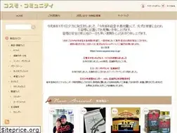 Sites similar to happyakikomyu.com